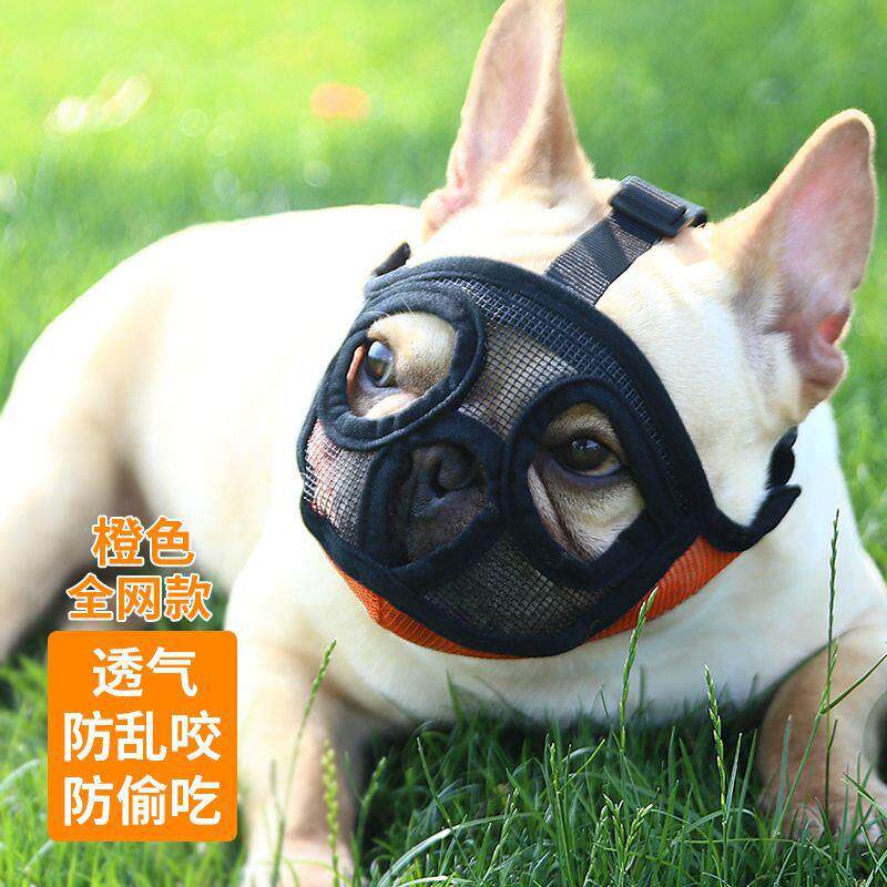 法斗狗狗嘴套 短嘴狗防乱吃防咬头套巴哥犬斗牛犬恶霸犬宠物口罩