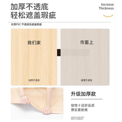 木纹桌面贴纸桌布自粘防水防潮原木色桌贴柜子书桌子贴膜家具之军