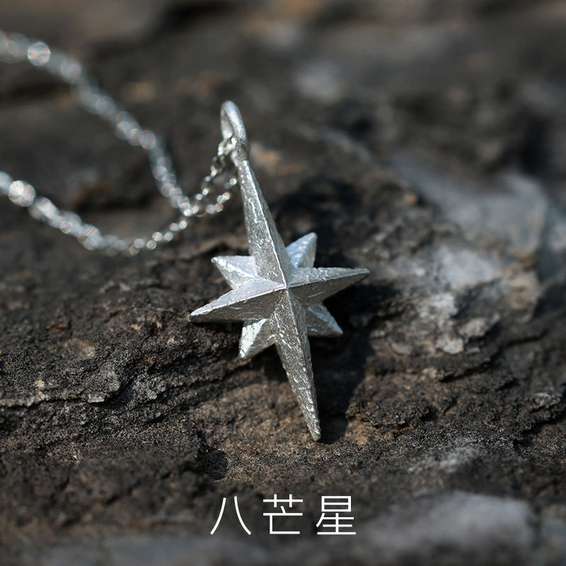 闲工造物纯银999八芒星吊坠图片