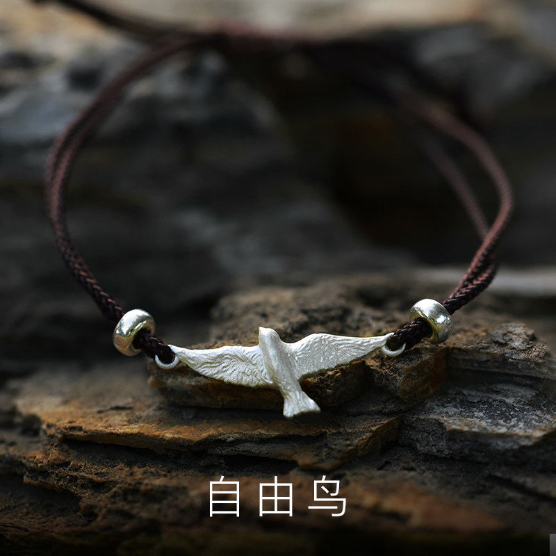 原创【自由鸟】足银999飞鸟手绳男女 手工编织小众精致设计感手链