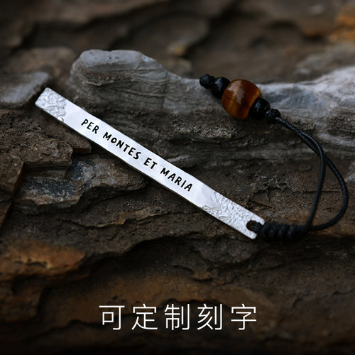 原创足银999书签手工刻字定制