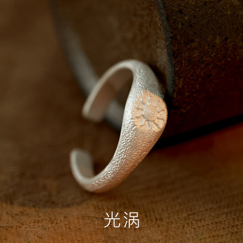 光涡999纯银开口可调节情侣戒指
