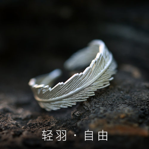 原创《轻羽·自由》纯银999羽毛戒指男女 小众手工简约精致设计感