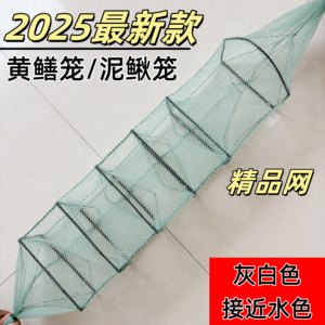 柴集加厚网布精品网【无结网】