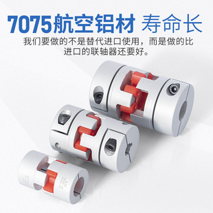 108 联轴器JAB15