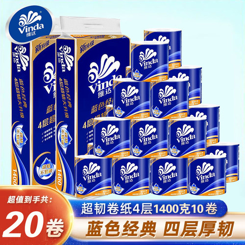 维达卷纸家用卫生纸10卷1400克