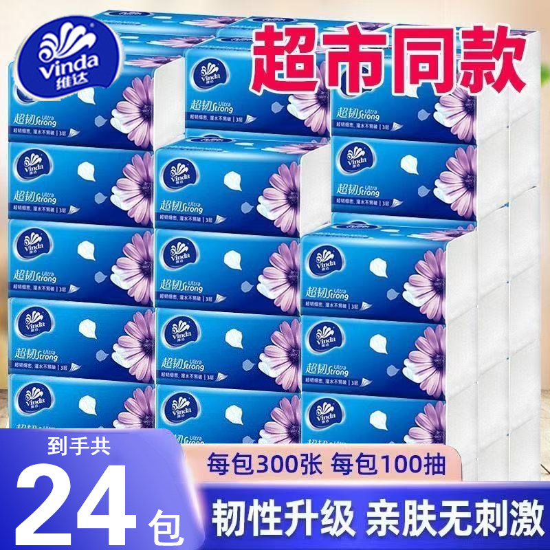 6�� ά���ֽ���ʹ��100��3��ֽ������ʵ��װ����ͽ�ֽ����ֽ������ 10.01Ԫ