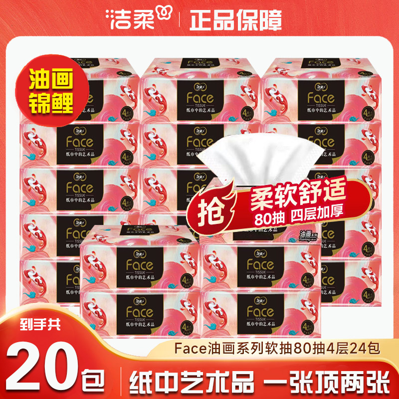 195*133mm 1�� �ͻ������� �����ֽS�������ͻ�����4��Ӻ��ʪˮ�ͽ�ֽ����ֽ��������ֽ