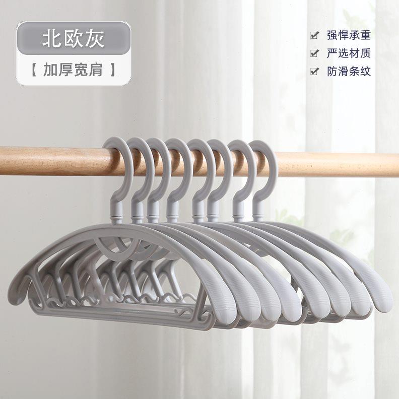防滑服衣撑挂加厚家用大衣子晾包起不衣架无痕防肩角家用收纳宽肩