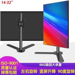 适用24 32寸HKC曲面电脑底座高低可调旋转曲屏显示器桌面支架