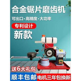 高精度磨锯片机器合金锯片磨齿机小磨王锯片研磨机木工磨锯机 新款