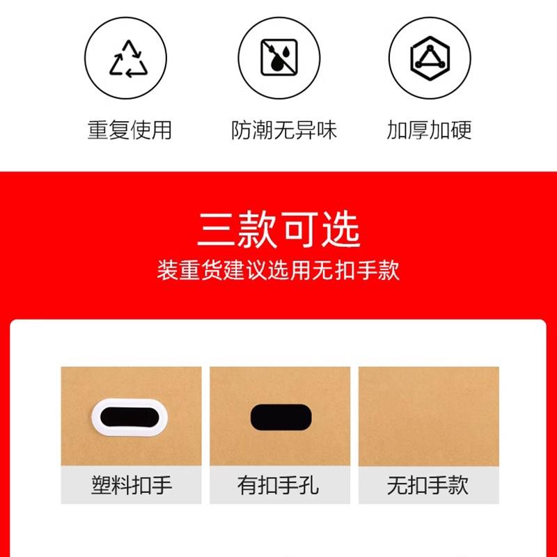 .搬家纸箱子d特硬五层加厚纸箱收纳整理箱特大号打包快递物流包装