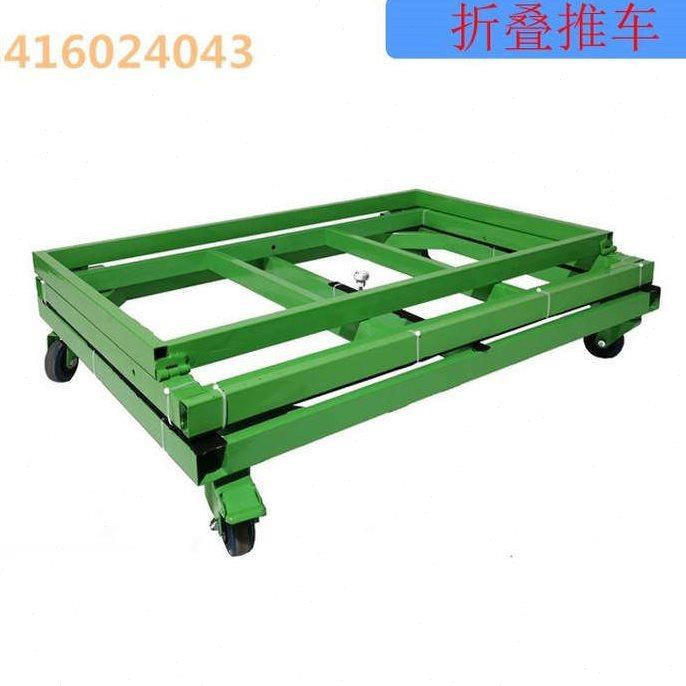 玻璃搬运车工地建筑大轮子工具车多功能四轮平板手推车万向轮折叠