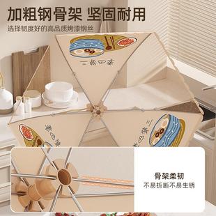 洁百纳盖菜罩家用神器折叠防苍蝇网罩餐桌罩剩饭菜罩子食物遮尘罩
