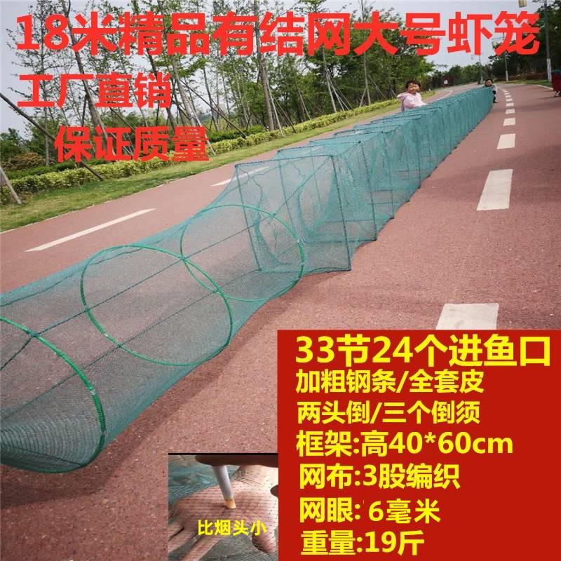 虾笼大号捕鱼笼渔网鱼网加厚大号折叠龙虾地网笼捕虾网黄鳝泥鳅笼