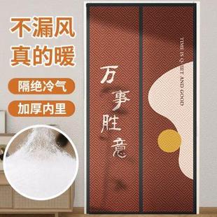 棉门帘家用挡风保暖隔断帘加厚隔音自吸入户门防寒保温帘 2024冬季