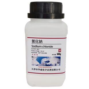 包邮 AR氯化钠5瓶分析纯氯化钠实验试剂500g克工业盐nacl盐雾试验