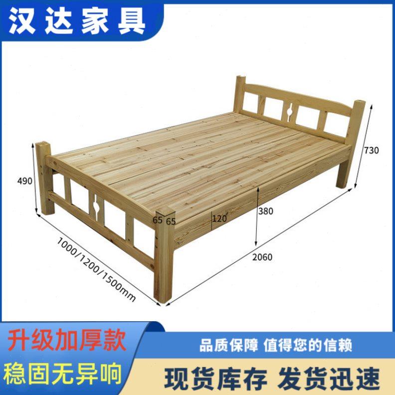 实木床1.5米松木双人床经济型现代简约1米出租房简易单人床架1.2m