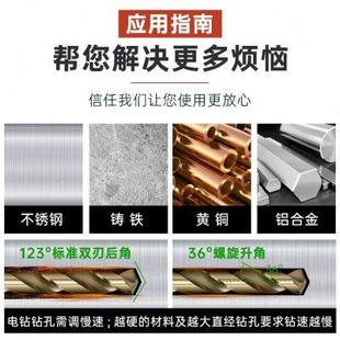 7.9mm手电钻头钢铁铝合金 M35含钴麻花钻头不锈钢专用超硬转头7.0