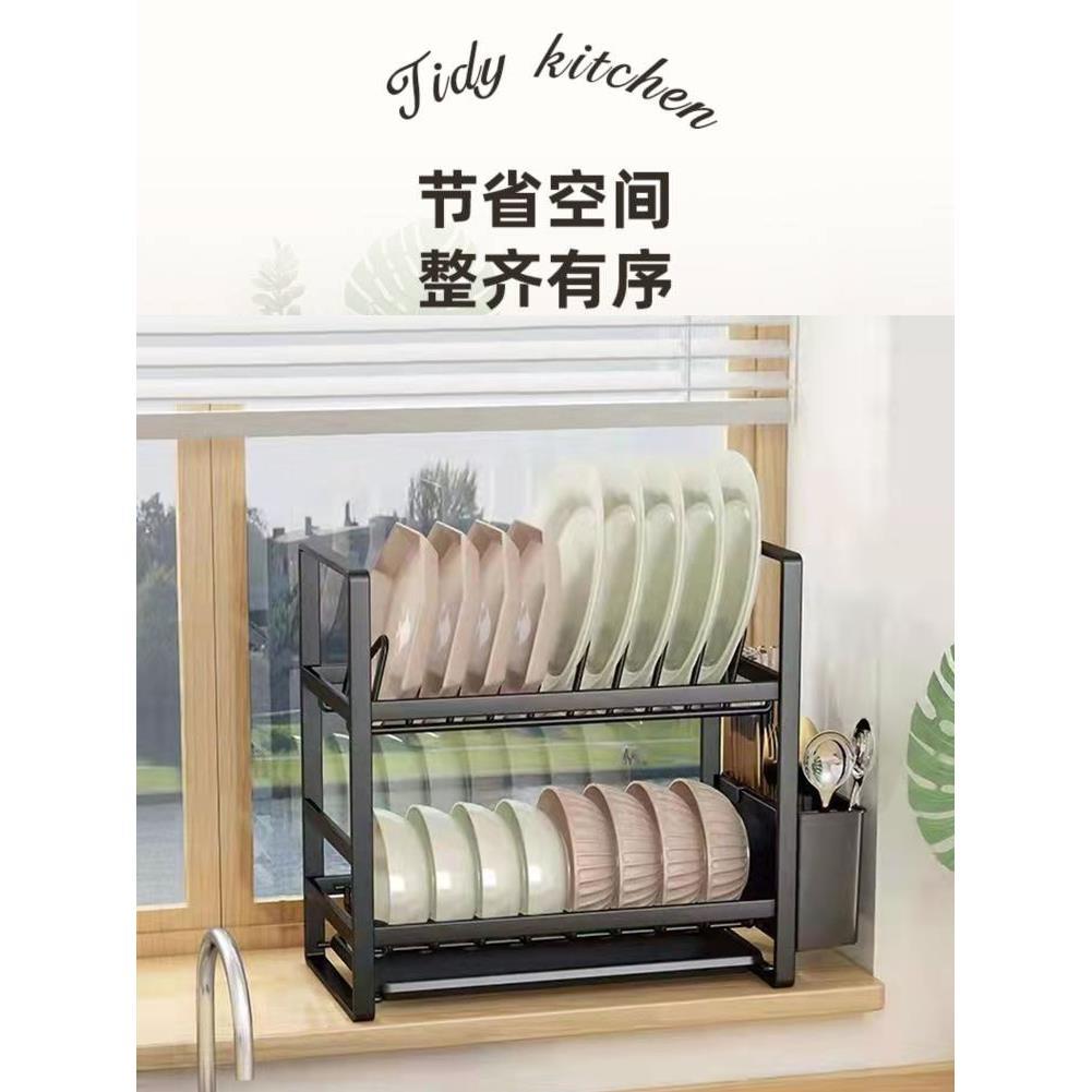 不锈钢窄款水槽碗架厨房置物架台面放碗筷碗盘碗柜碗碟收纳沥水架