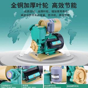 自吸泵家用自来水热水器增压泵220v全自动静音抽水加压泵吸水泵