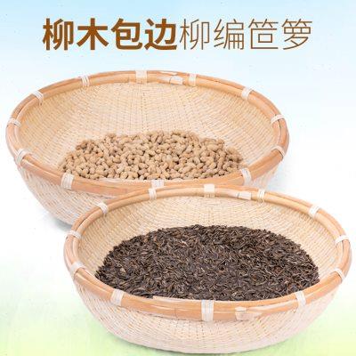 柳编笸箩大号圆形藤编收纳筐馍饼干果食品展示簸箩柳条馒头筐家用