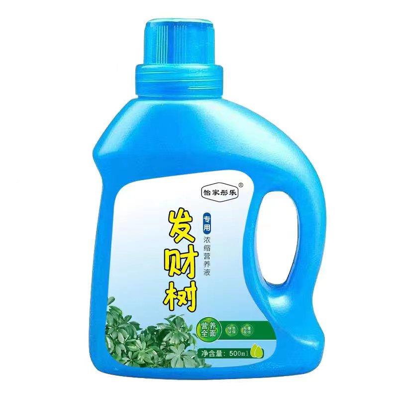发财树营养液烂根药发财树叶子发黄怎么办室内绿植招财树专用肥料