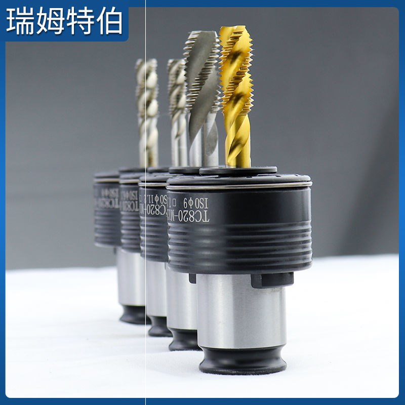 攻丝机夹头GT12 扭力过载保护螺丝攻攻牙夹头防断摇臂钻攻丝夹头