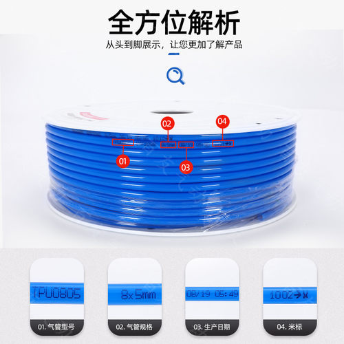 好货气管PU管4X2.5 6X4 8X5 10X6.5 12X8空压软管 优质料橡胶管风
