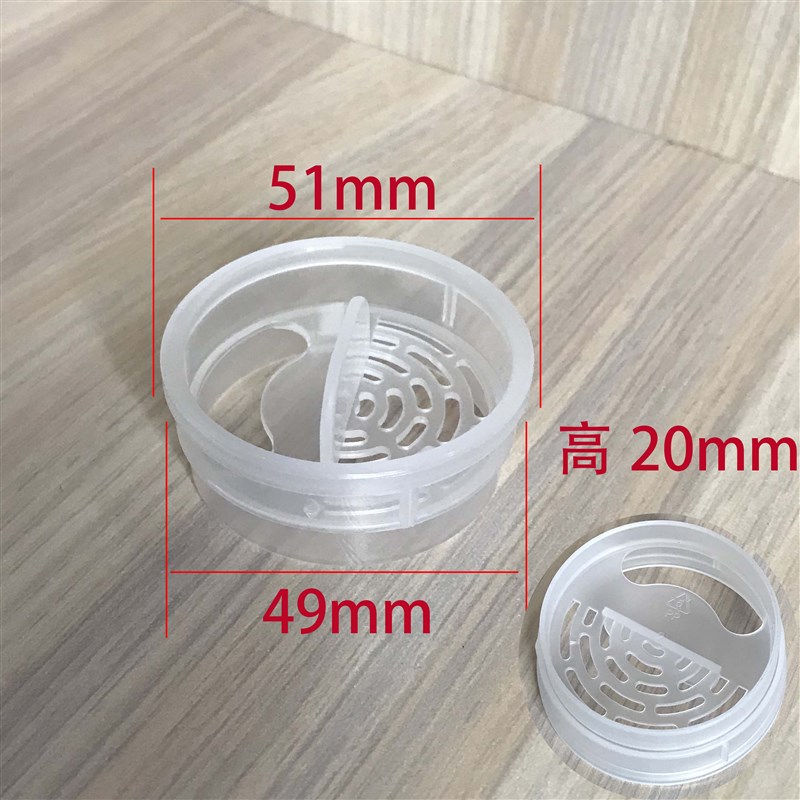 水杯塑杯茶漏PP材质过滤网玻璃杯茶隔茶漏网配件食品接触级隔垃圾