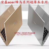 N20C13笔记型电脑电源配接器蜂鸟Swift 宏碁SF316 3小口充电线