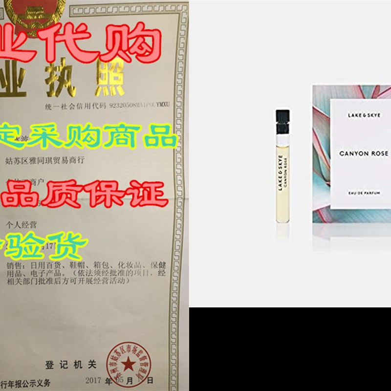 Lake & Skye - Canyon Rose Eau de Parfum Sample Size 1