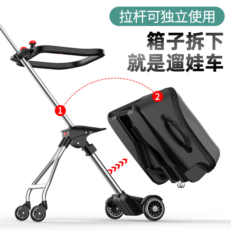 极速儿童懒人拉杆箱可坐骑宝宝密码可登机推车旅行溜娃神器小孩行
