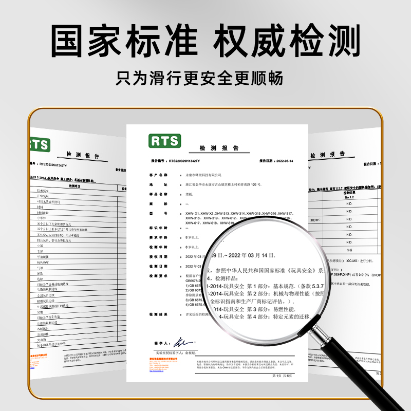 四轮滑板儿童初学者男孩女10到14岁成人专业板3双翘滑板车6一12岁