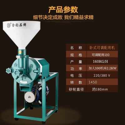 好货厂销金豹商用米浆机家用打浆豆浆机豆腐机全自动石磨肠粉机干