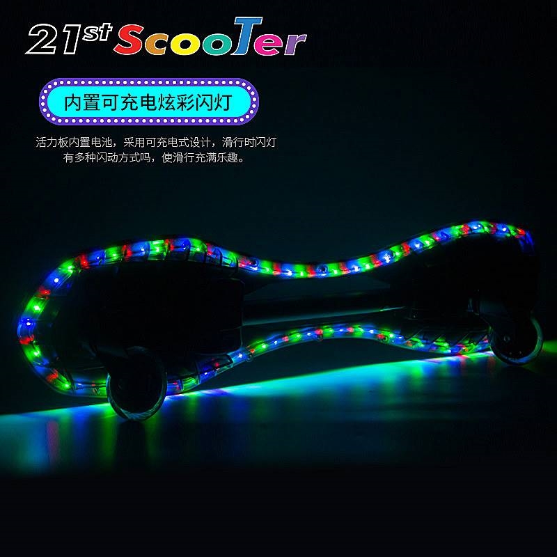 儿童滑板初学者游龙板二两轮2双轮4-8岁以上摇摆活力板蛇形滑板车