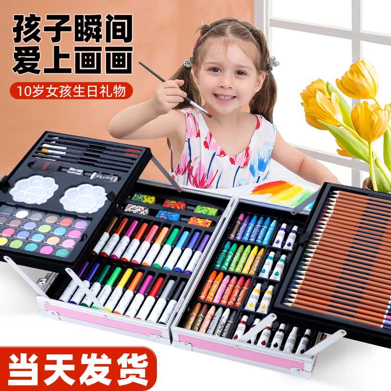儿童画画工具套装画笔礼盒绘画美术专用幼儿小学生水彩笔学习用品