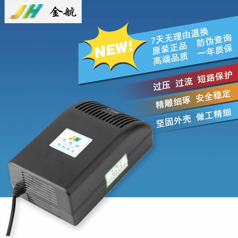 全封闭电动车老人代步车环卫车48V80A60V120A72V100A三轮车充电器