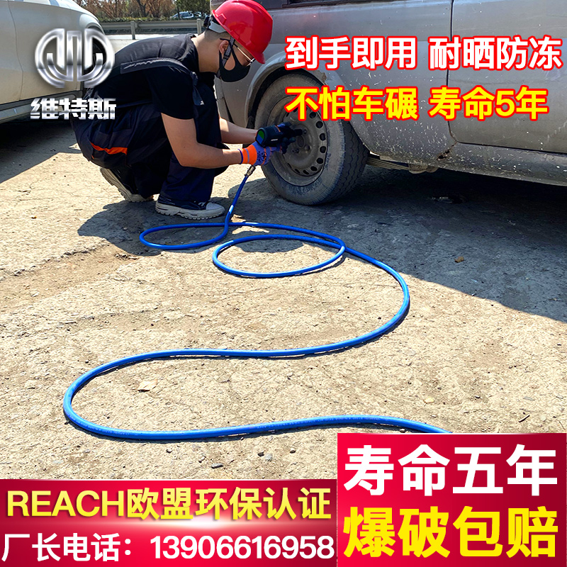 空压机软管气管8*12聚酯纤维编织汽修厂气泵喷真石漆耐高压防爆气