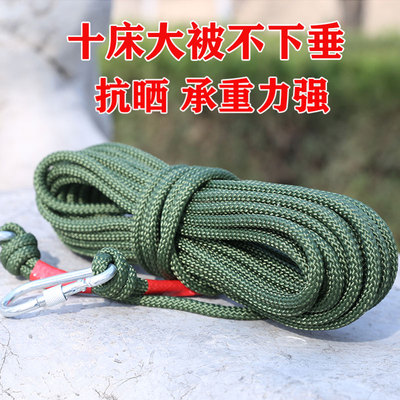 加粗钢丝芯晾衣绳室外晒被子神器户外旅游防风防滑凉挂晒衣服绳子