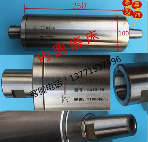 好货适用内圆磨床 配件 砂轮轴 磨头M2110C M2120 M250 直径60/10