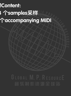 S021 KSHMR Treasure Chest Vol.1 (Dharma)采样音乐制作音源编曲