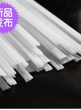 新品焊条 聚乙烯焊条q 塑料焊条白色 H黑色 低价出W售38元每定制