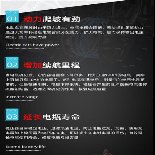好货三轮y车增程器电容大速提有率爬坡新款功力二轮电动车稳压器