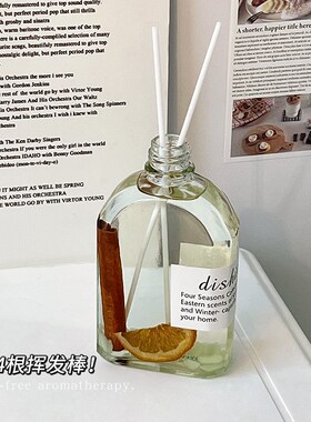 好货无火香薰室内持久家用厕所卫生间香氛房间卧室淡香女生香薰小