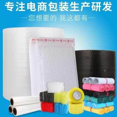 绕WHC缠包透装打包膜工业塑料PE拉伸保护明保鲜粘式薄膜厂自家