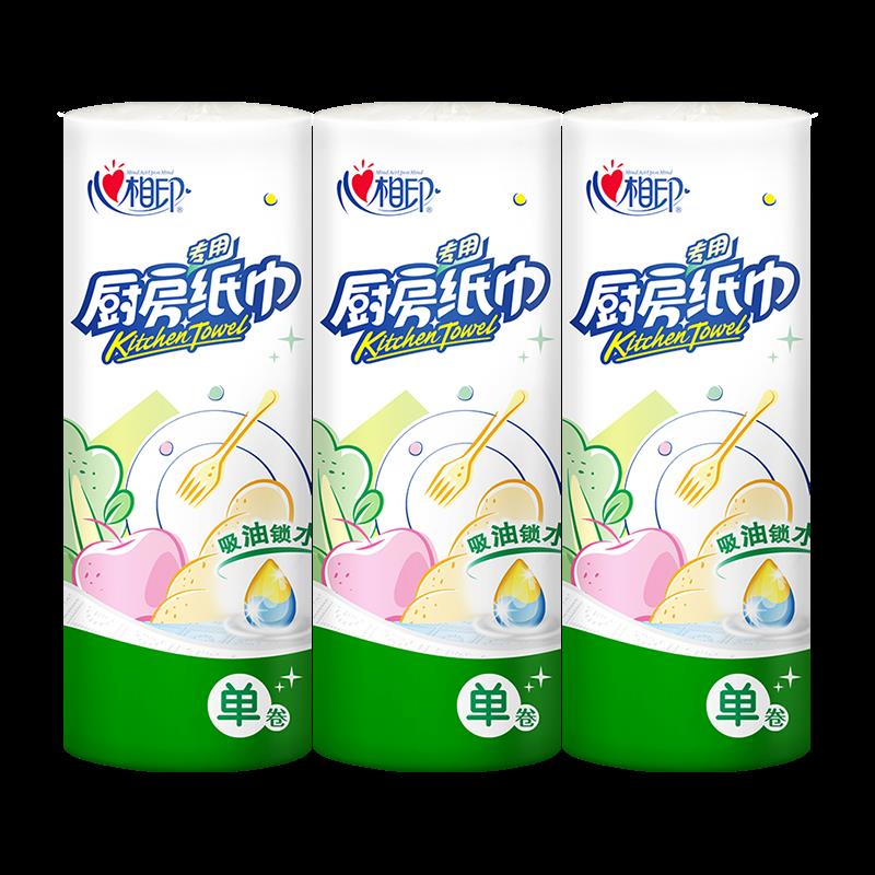厨房纸巾吸油纸厨房纸巾吸水油炸加厚专用纸巾卷筒卫生纸擦油纸3
