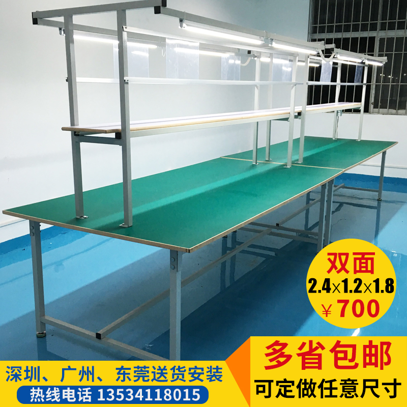 防静电工作台流水线打包桌拉线维修台操作台车间工作台装配生产线