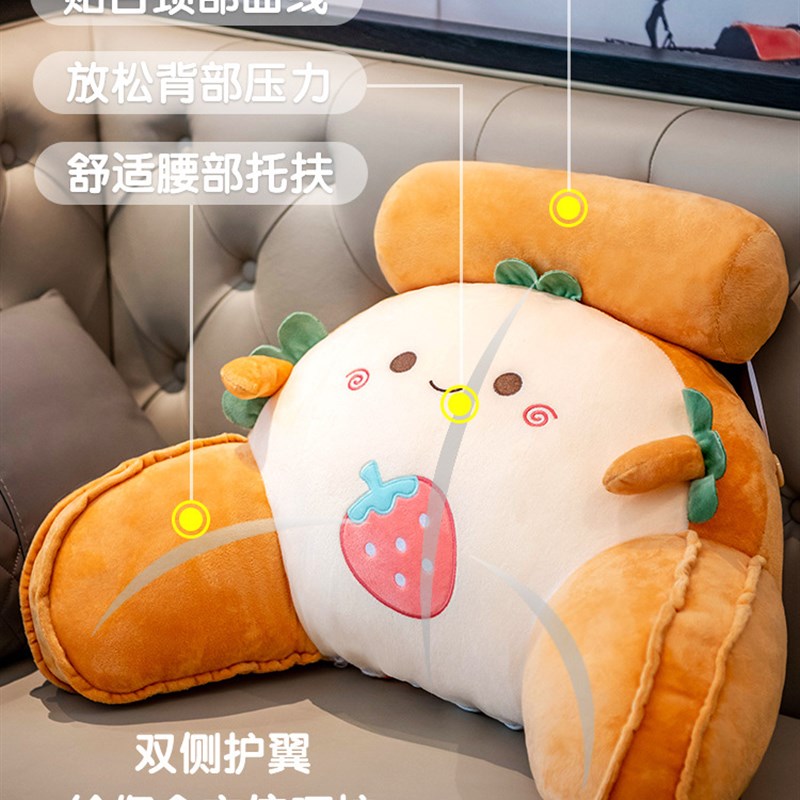 床头靠大靠背榻榻米床靠软包沙发看书靠枕女生腰枕床上护腰抱枕