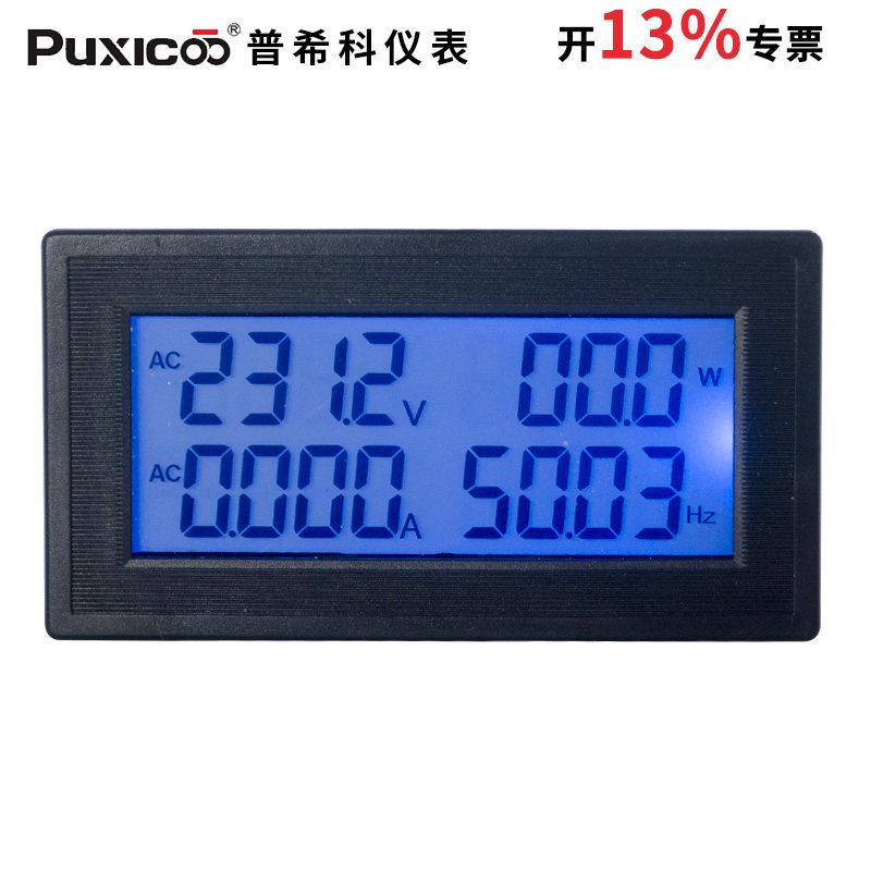 多功能数显交流220V电压电流表功率计频率电能表380V大电流互感器